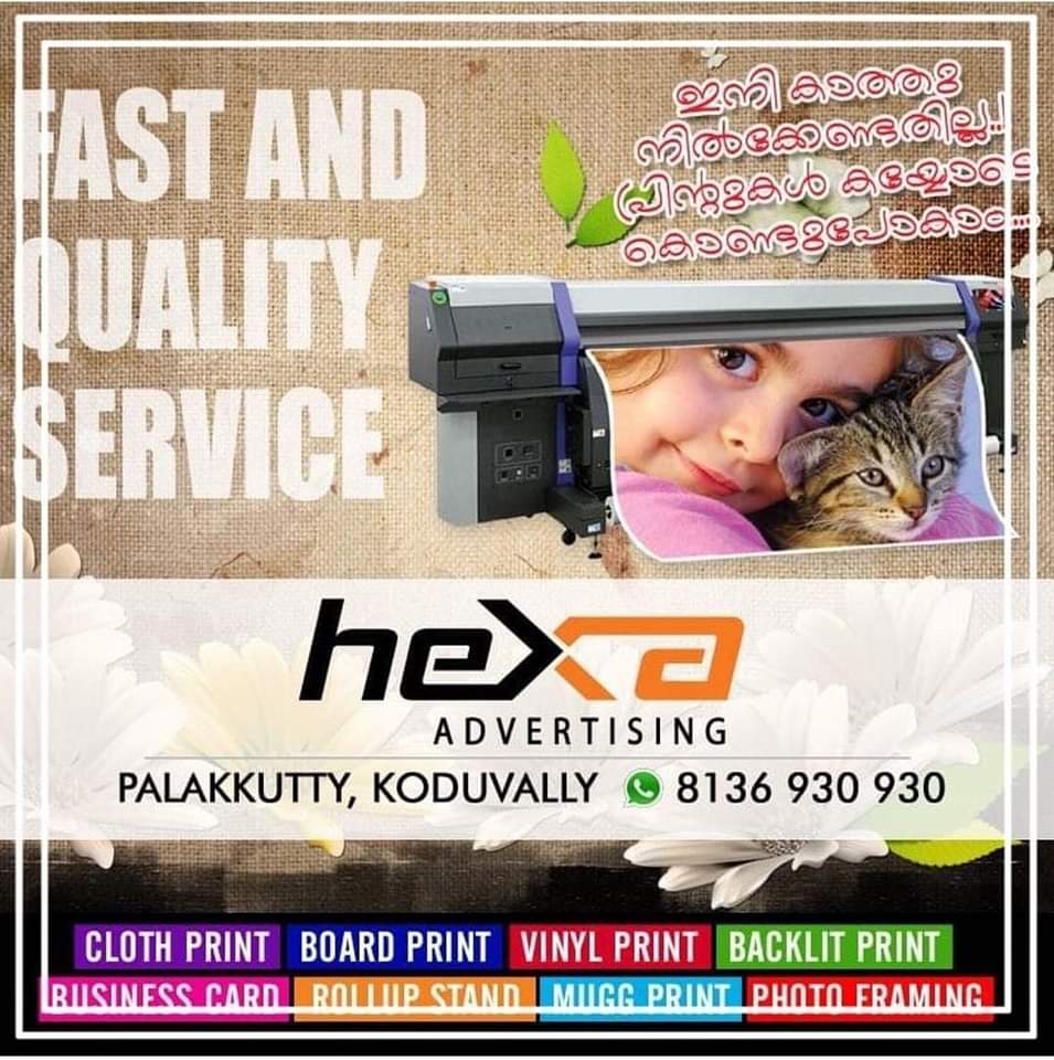 HEXA ADVERTISING KODUVALLY