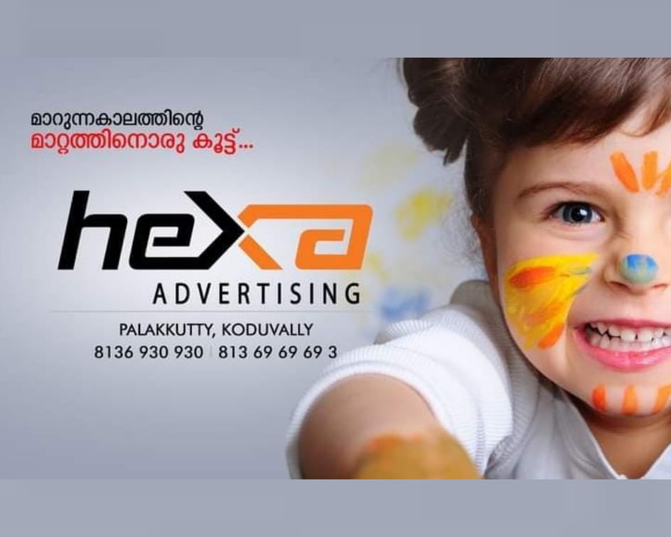 HEXA ADVERTISING KODUVALLY